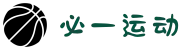 必一·运动(B-Sports)官方网站